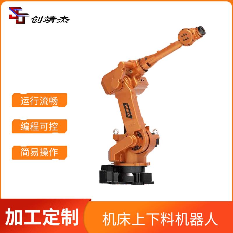 工厂数喷涂机器人新能源行业机床上下料冲压机器人自动化机器臂