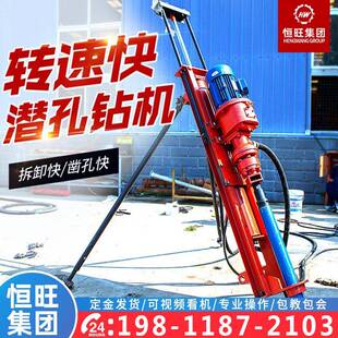 供应YQ100型气动潜孔钻机水平垂直打岩石凿岩钻机爆破孔潜孔钻机