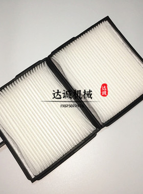 挖掘机配件卡特307C 311 312C 320CU 330C空调滤芯空调格空调滤网