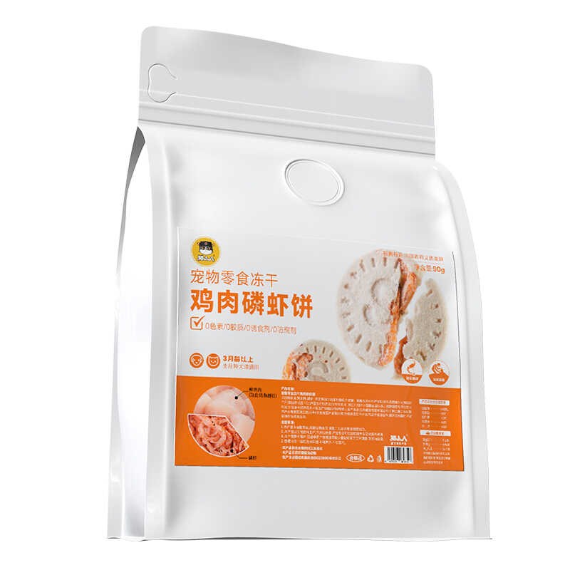 猫小八冻干鸡肉磷虾饼猫咪零食狗成猫幼猫粮营养增肥发腮美毛宠物