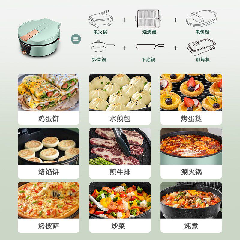 分离电饼铛电饼档家用双面加热自动煎饼锅挡称加深加大可拆洗拆卸