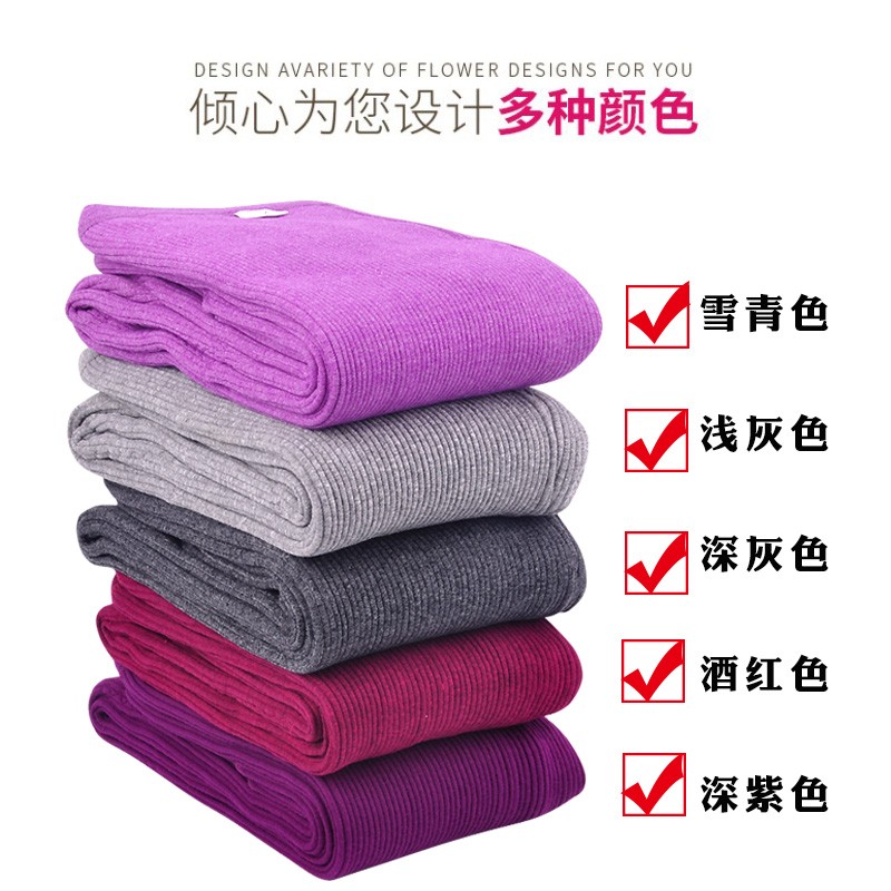 秋冬男女保暖裤高弹力热能裤中老年人高腰棉裤三层纯棉加绒薄棉裤