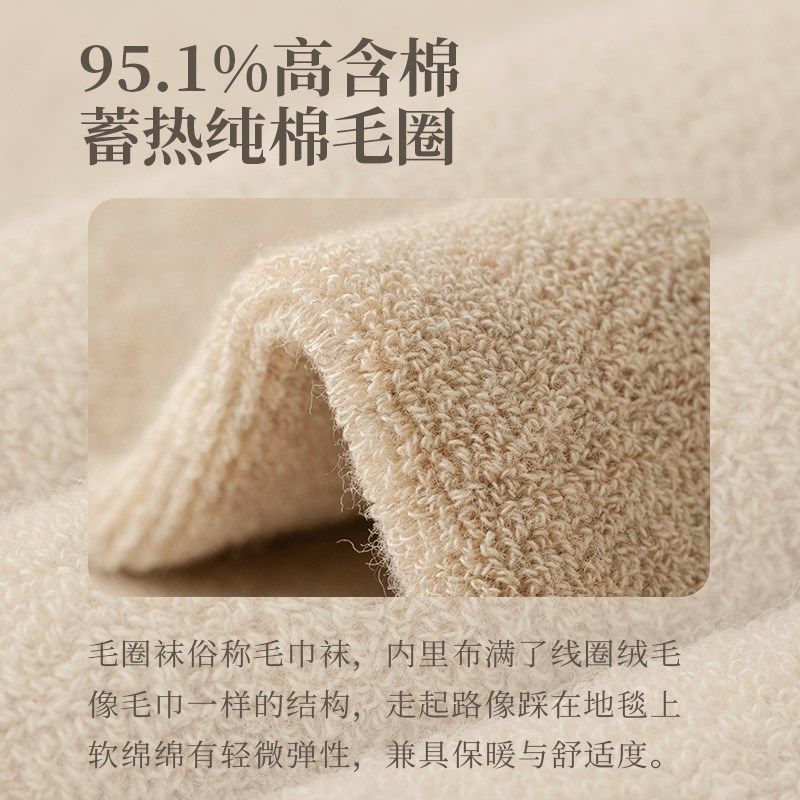 加绒护腿袜套女过膝秋冬保暖高筒长袜长筒腿套小腿套袜毛圈厚袜子,女士内衣/男士内衣/家居服,长筒袜,淘宝优惠券,粉丝福利购,淘宝优惠卷