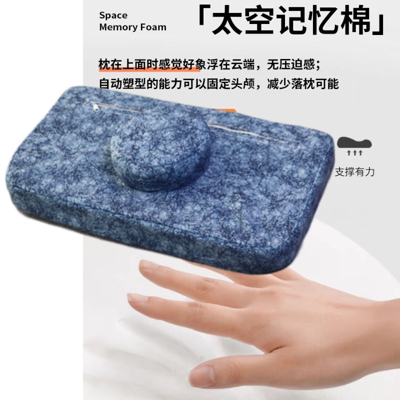 记忆棉美容床枕头美容院专用防塌美睫按摩头枕带圆柱长方形小枕芯