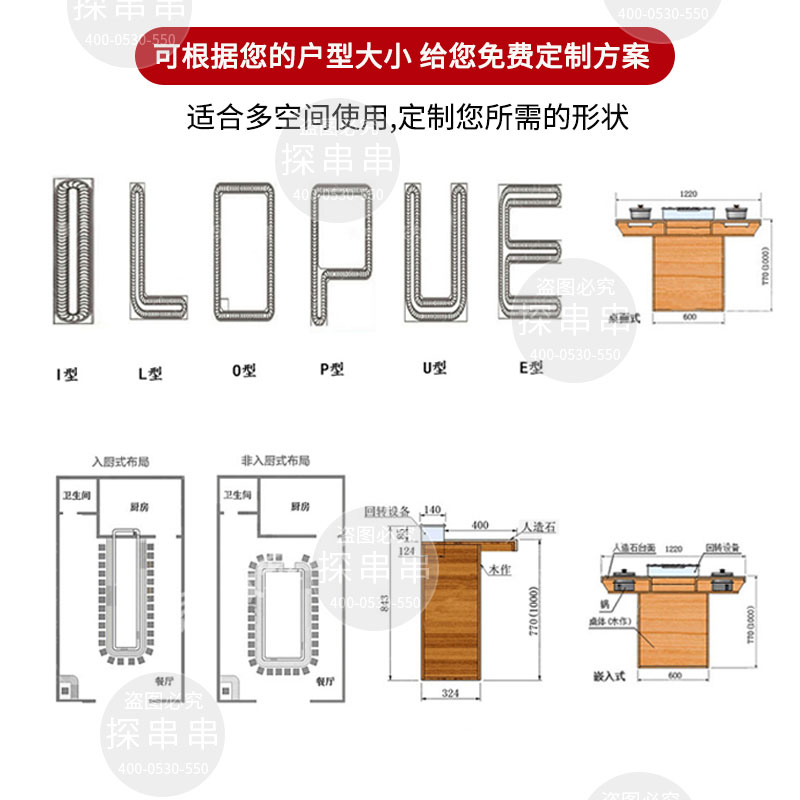 旋转小火锅设备全套涮烤一体串串香回转商用麻辣烫自助转转锅机器