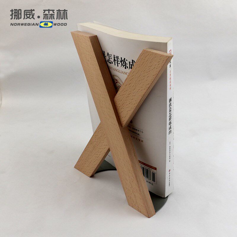 X形实木书立创意大号实木书立架档书挡板书靠北欧复古木质桌书夹