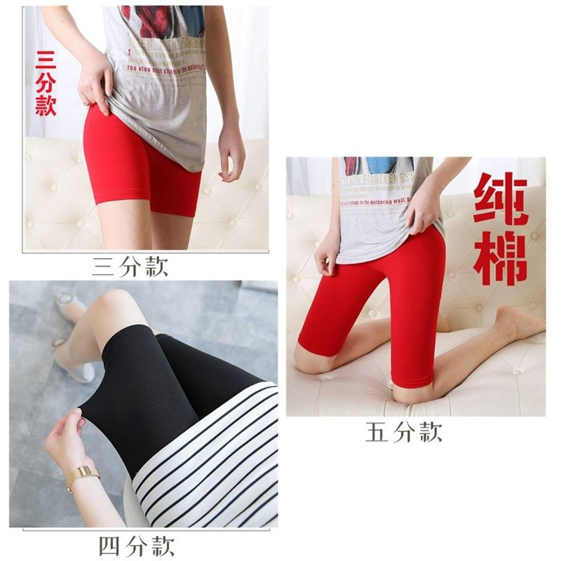女夏薄四分安全打底裤三分大红色本命年婚礼穿防走光棉五分打底裤,女装/女士精品,打底裤,淘宝优惠券,粉丝福利购,淘宝优惠卷
