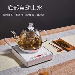 允硕全自动底部上水电热烧水壶泡茶专用抽水煮茶一体机家用煮水壶