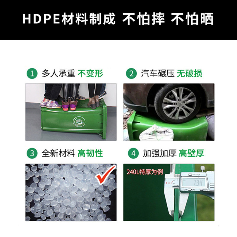 240L环卫垃圾桶四色分类环保大号商用带盖轮子小区公共场合收纳桶