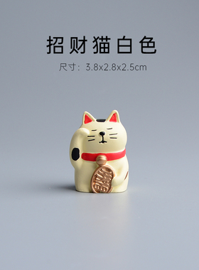 迷你招财猫摆件日式可爱桌面创意治愈系景物家居装饰饰品车载礼物
