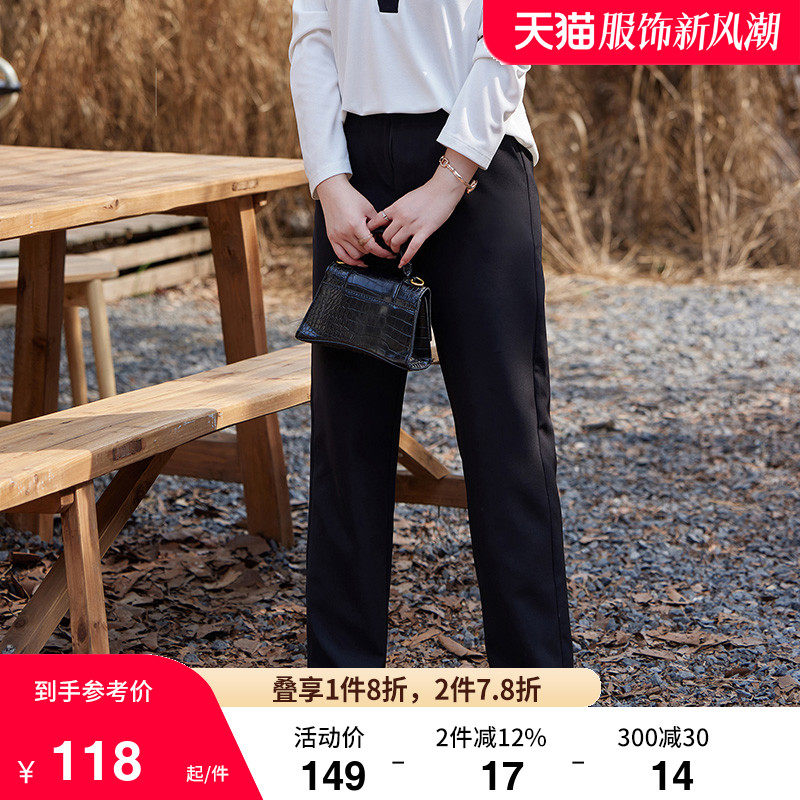 2024秋季新款大码女装西装裤直简垂感显瘦胖MM九分休闲西裤子。