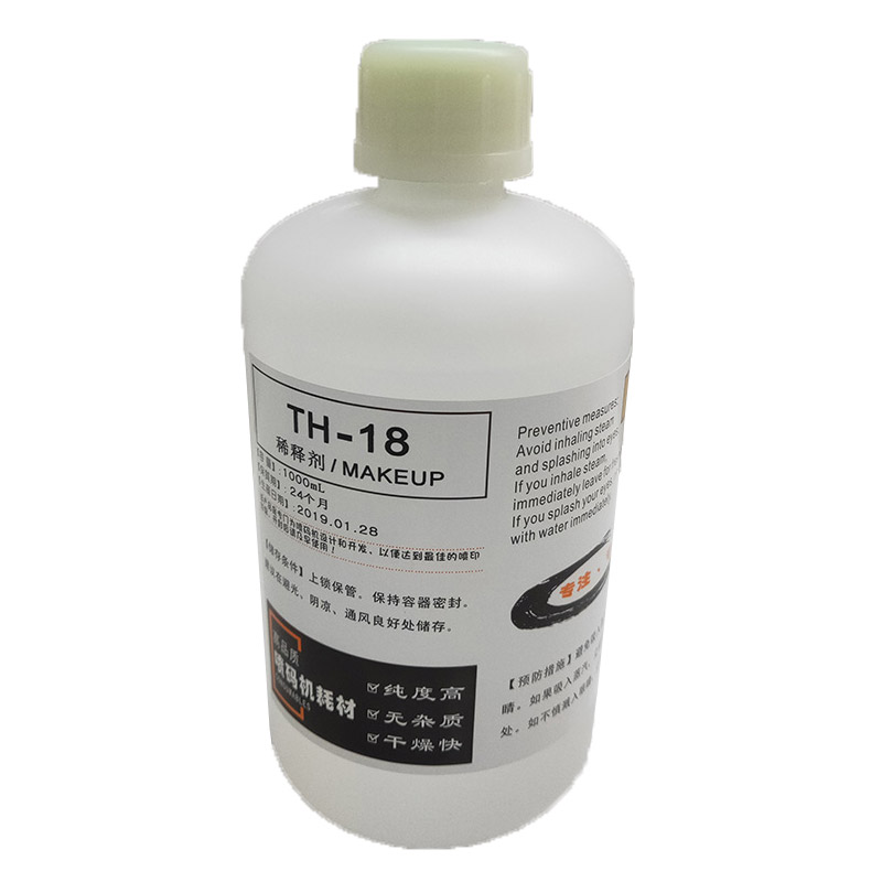 喷码机TH-18溶剂油墨通用稀释剂 墨水清洗剂打码 专用喷码溶剂1升