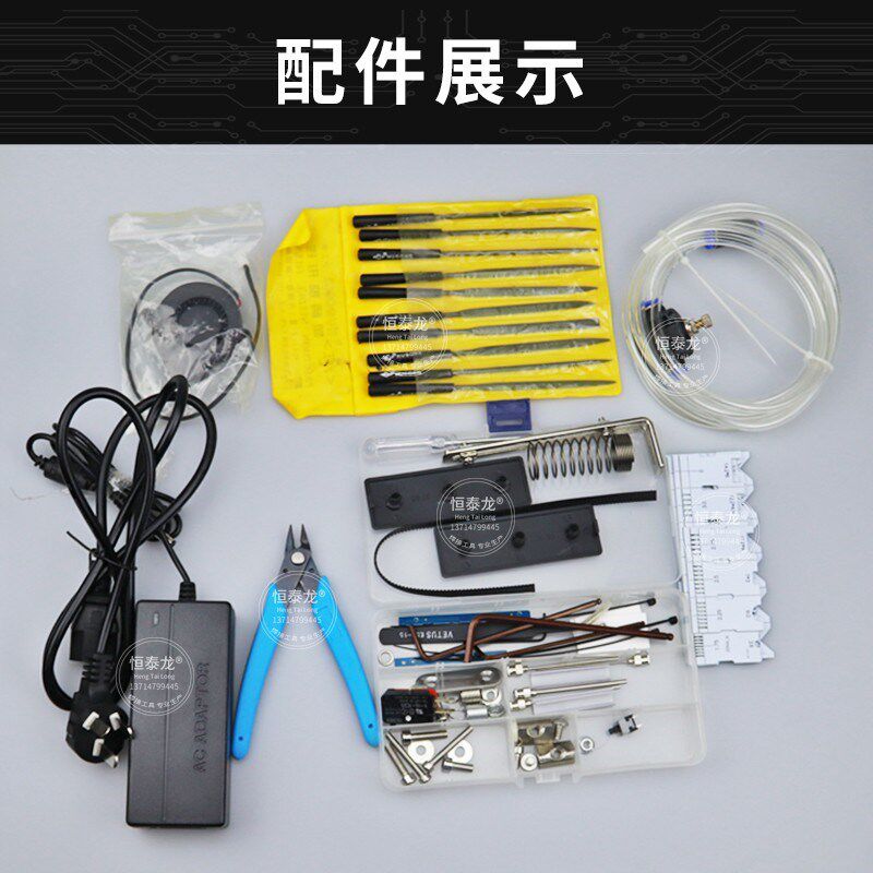 半自动焊锡机USB焊线机脚踏式开关航空头出锡送锡烙铁小型大功率