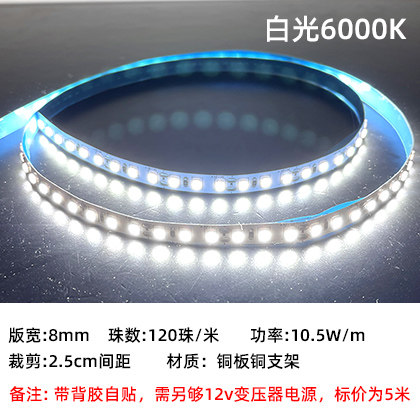 24v低压灯带led灯条12v自粘线形超亮软灯带柜台灯箱酒柜吊顶灯带,家装灯饰光源,室内LED灯带,淘宝优惠券,粉丝福利购,淘宝优惠卷