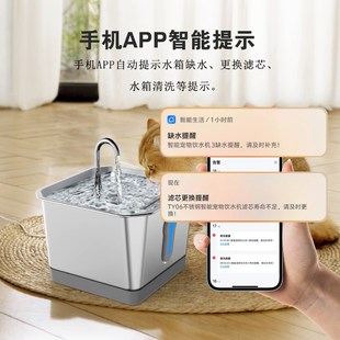 宠物饮水机304不锈钢宠物饮水机智能自动出水猫狗通用智能饮水器