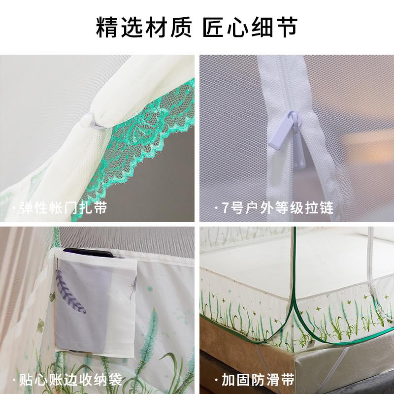 蒙古包蚊帐家用免安装三门可折叠方便清洗防摔儿童夏季蚊帐纹帐