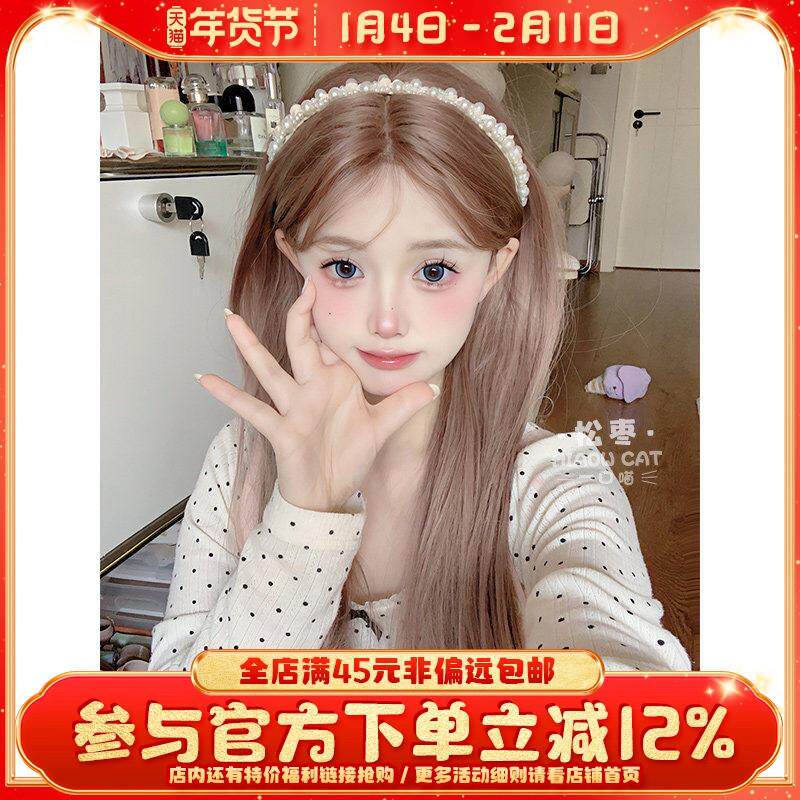 一口喵假发女夏季新款玫瑰粉金长直发自然日常小额蕾丝网红全头套