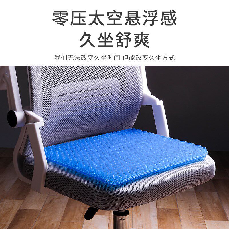 夏季老人专用轮椅坐垫卧床久躺久坐防褥疮办公室凉垫老年护理神器