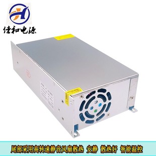 交流220转直流12V100A 60V 24V50A 36V 1200W开关电源 48V25A