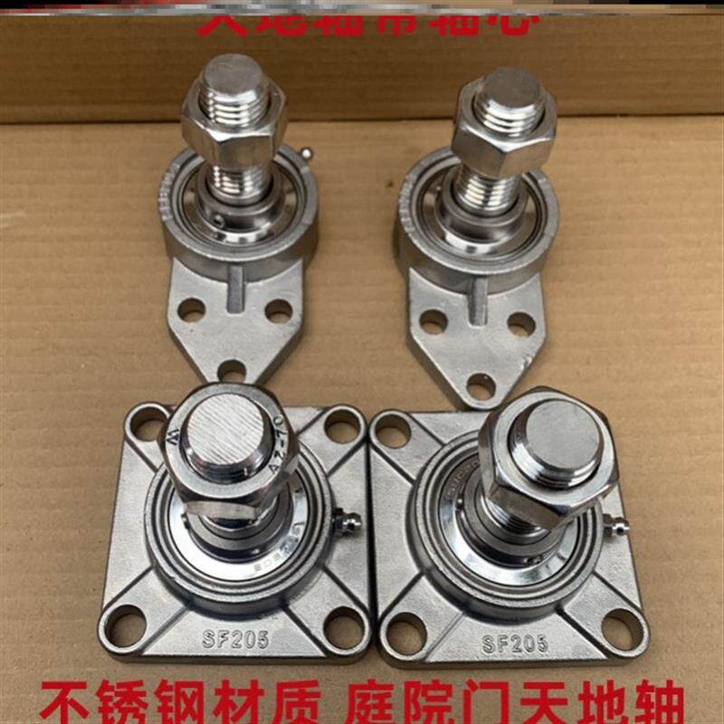 不锈钢重型铝艺门旋转门轴+天地轴门铰链大门底座轴承喷砂表面工