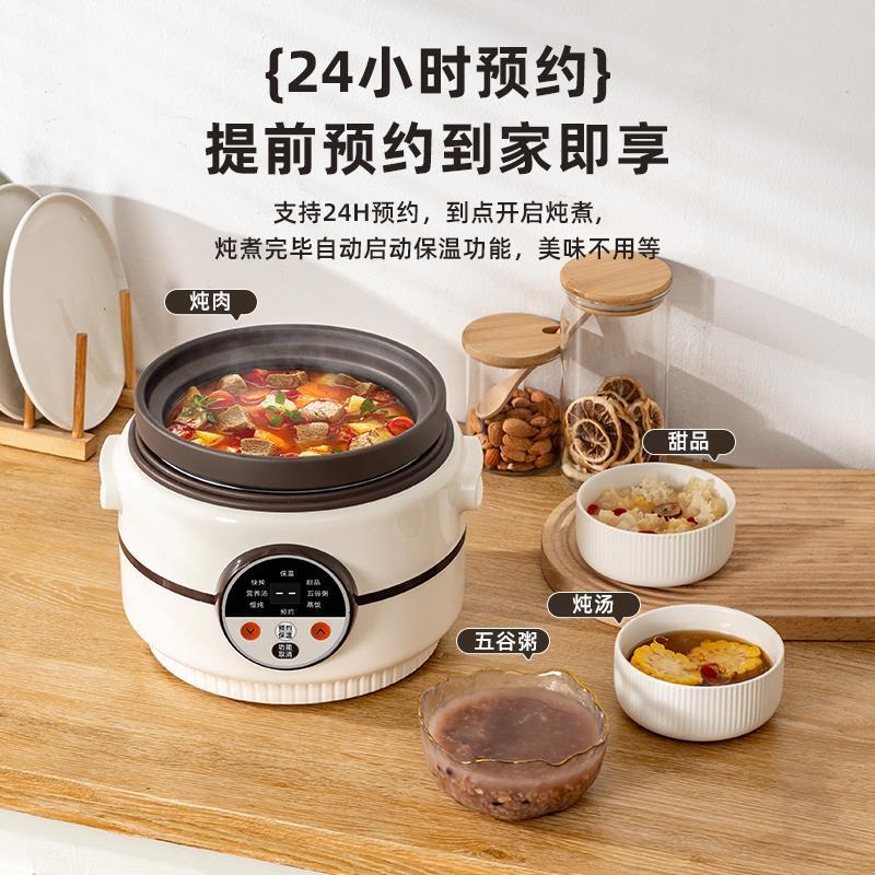 全自动可预约陶瓷炖锅煲汤神器家用全自动煮粥燕窝煮粥宝宝大容量