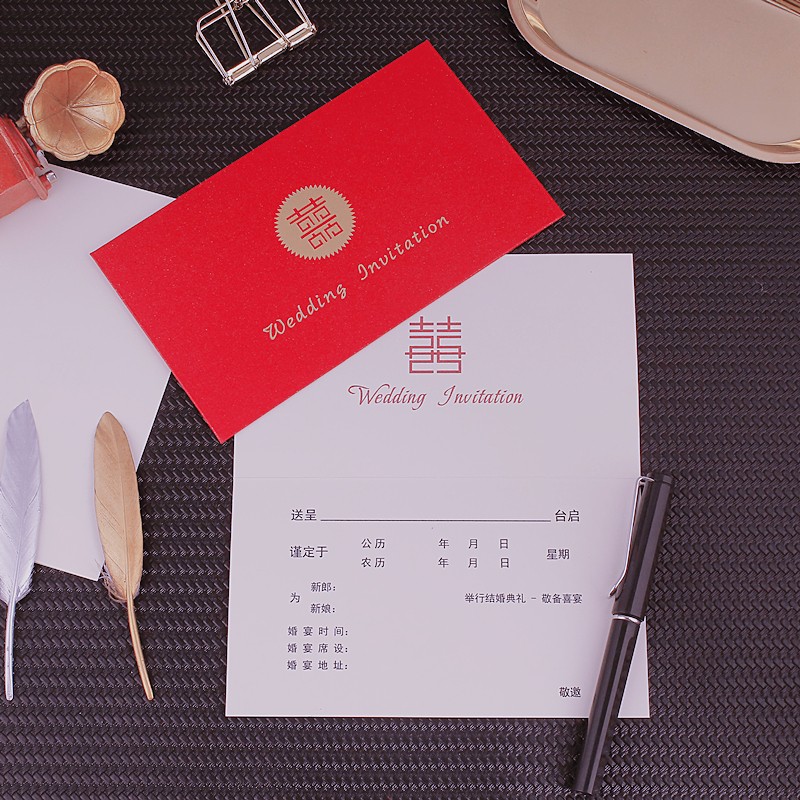 欧式喜帖高档网红款请帖结婚2020婚礼创意请柬定制个性