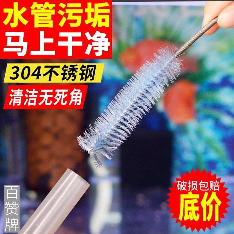 加长水管刷子鱼缸过滤管进出水管刷弹簧软管管道清洗清洁理神器,宠物/宠物食品及用品,桌面缸,淘宝优惠券,粉丝福利购,淘宝优惠卷