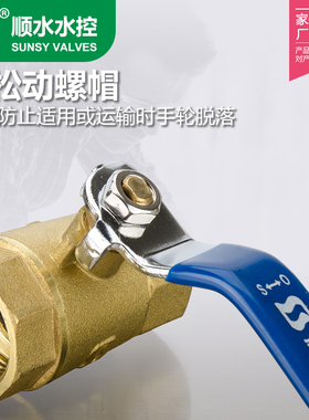 101铜球阀加厚黄铜内丝球阀自来水开关丝口水阀水管 铜阀门4分6分