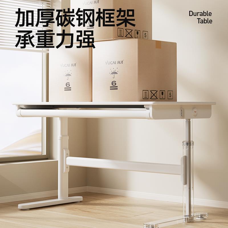 育才儿童学习桌椅小学生书桌家用写字课桌椅可升降简约学校大白桌