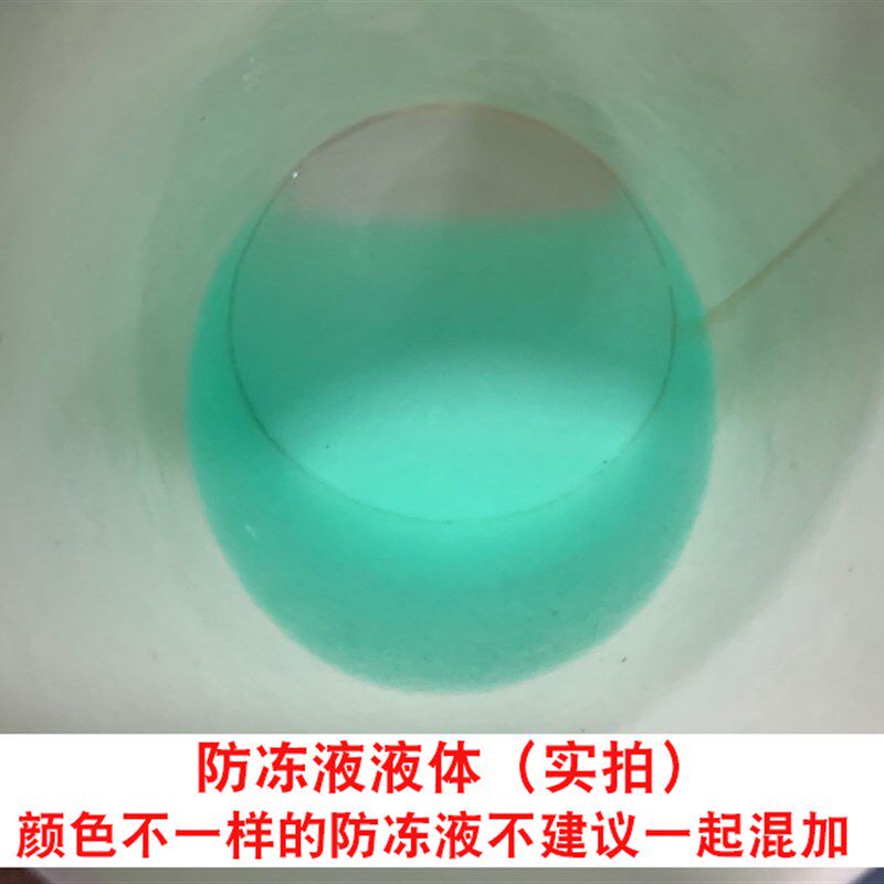 适配天语SX4雨燕新奥拓锋驭 启悦维特拉防冻液水箱宝水箱水冷却液