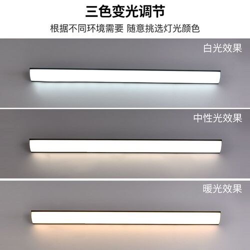 阳光房户外壁灯长条客厅卧室餐厅挂墙插电式壁灯门前灯led墙角灯