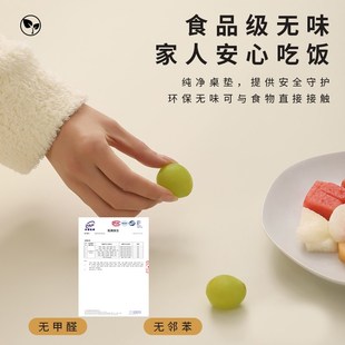 北欧风椭圆形防油防水餐桌垫隔热免洗防烫茶几桌面保护垫子可定制