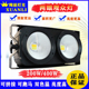 两眼四眼观众灯2眼cob面光灯演出婚庆酒吧爆闪灯车展舞台灯光设备