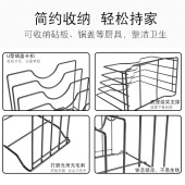 厨房铁艺多层锅盖架菜板砧板案板收纳架多功能免打孔置物架沥水架