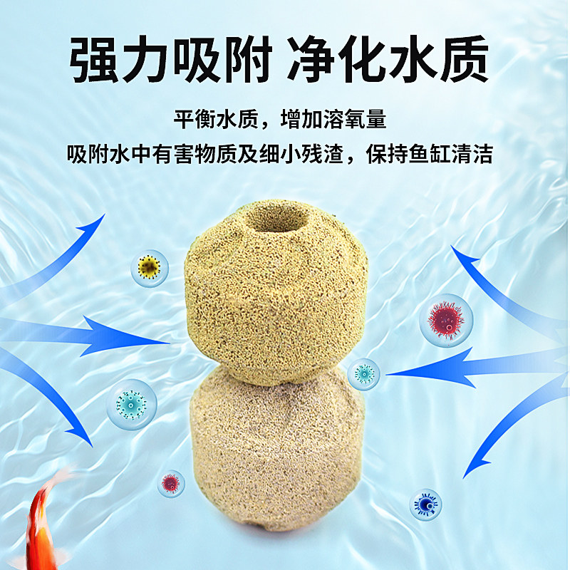 鱼缸滤材细菌屋纳米球水族箱鱼池过滤材料红外线培菌球火山石净水,宠物/宠物食品及用品,过滤设备,淘宝优惠券,粉丝福利购,淘宝优惠卷