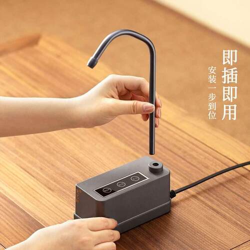 宋艺轩桌面抽水器自动上水器桶装纯净矿泉水茶道取水器电动吸水泵