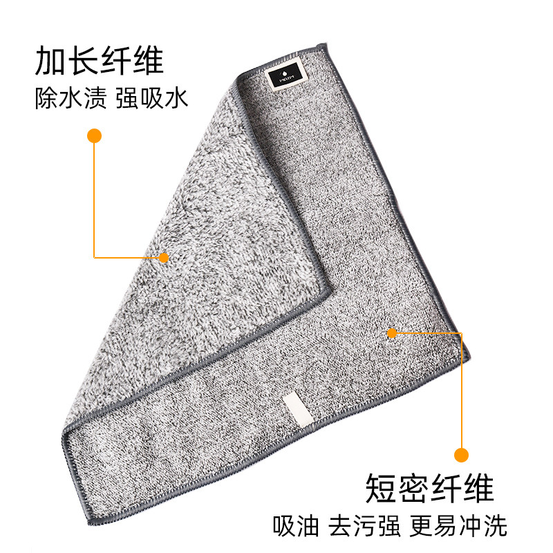 素娘竹炭纤维抹布不沾油洗碗布擦碗布吸水专用厨房擦盘子布打干布