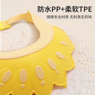 宝宝洗头神器儿童挡水帽婴儿洗头发防水护耳洗澡浴帽小孩洗发帽子