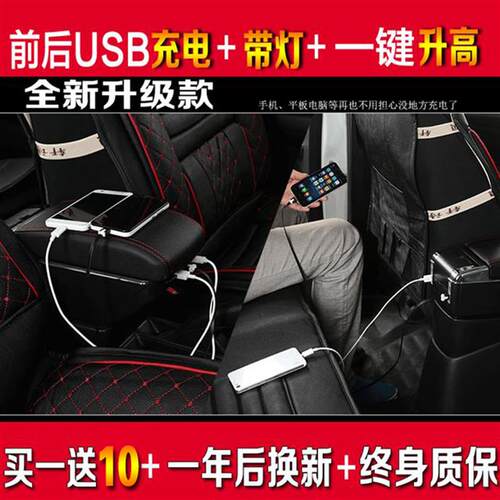 2016款宝骏310扶手箱专用原厂中央免打孔储物盒17款310W改装配件