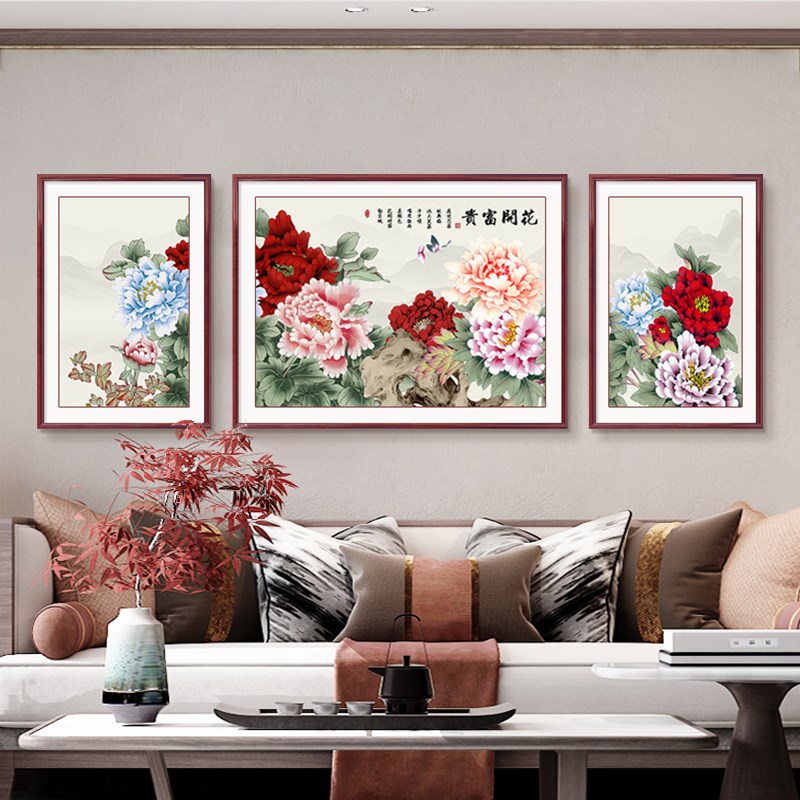 花开富贵客厅装饰画新中式沙发背景墙三联壁画牡丹花挂画高档大气