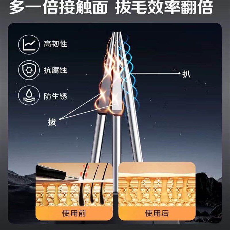 三个小厨家禽电动拔毛机鸡毛鸭毛鹅毛猪毛磨砂锥头防水充电脱毛器