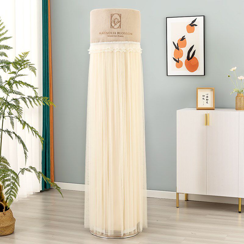 通用圆立式空调防尘罩圆柱形开机不取空调罩2023新款空调装饰美化