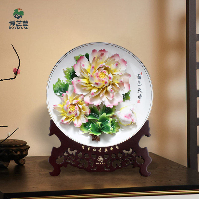 洛阳牡丹瓷盘摆件陶瓷花开富贵艺术客厅家用装饰挂盘结婚乔迁礼品
