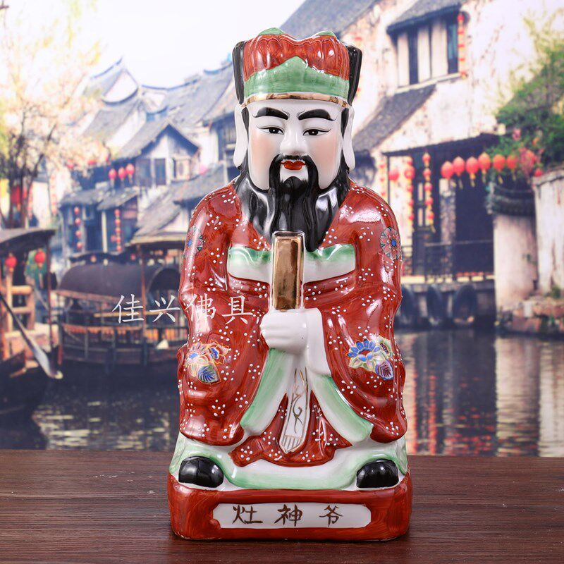 包邮陶瓷灶神爷神像灶王爷火神祝融灶神爷厨房灶面摆件
