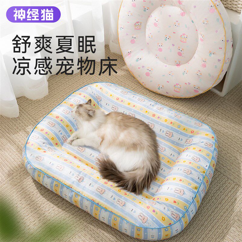 猫垫子猫窝垫子四季通用猫咪睡垫防水可拆洗狗垫子猫床宠物凉凉窝
