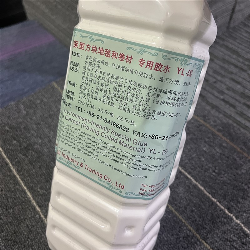 方块拼接地毯专业水性环保胶水白胶