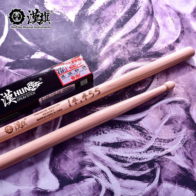汉旗架子鼓鼓棒专业加长长长山胡桃木实木鼓槌