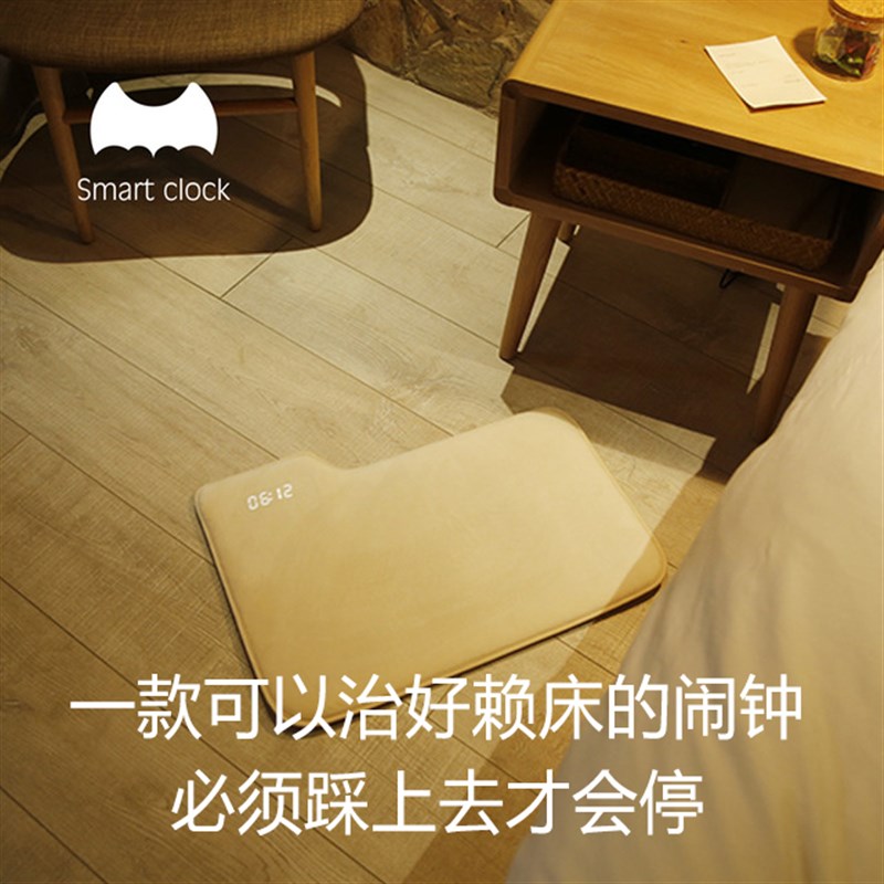 创意智能卧室床头地毯闹钟个性懒人起床神器变态超大声闹铃钟学生