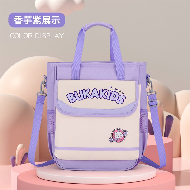 咘咔小学生手提补习袋新款儿童补课包单肩收纳作业包美术袋定制