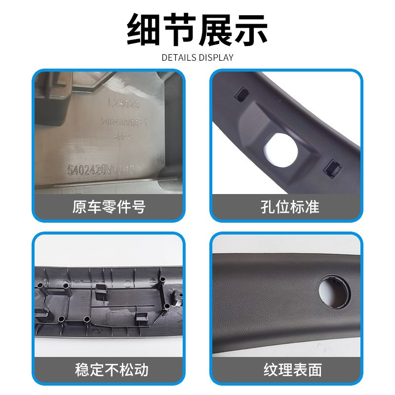 适配江淮瑞风M3门槛压板尾门槛护板后备门行李箱踏板门槛条踏板